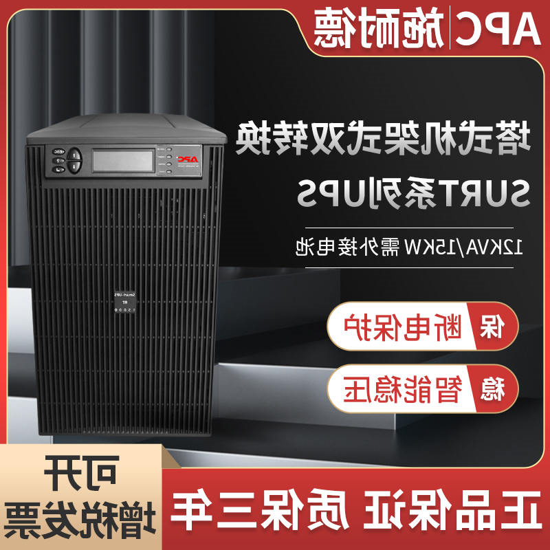 ʽʽ˫ת-Ч-15KVA12