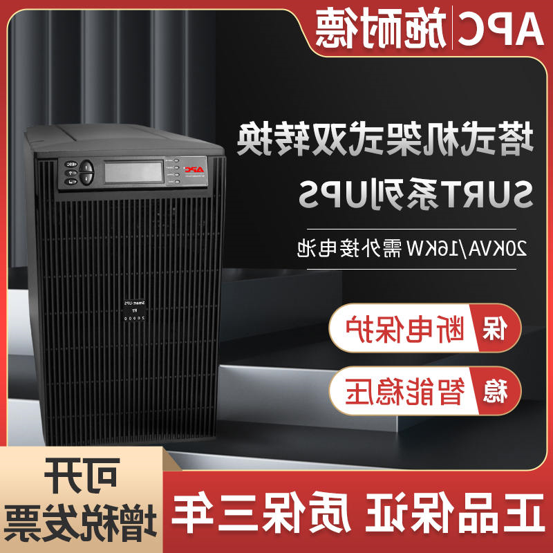 ʽʽ˫ת-Ч-20KVA16