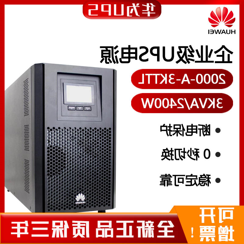 ʽЧ\2000-A-3KTTL