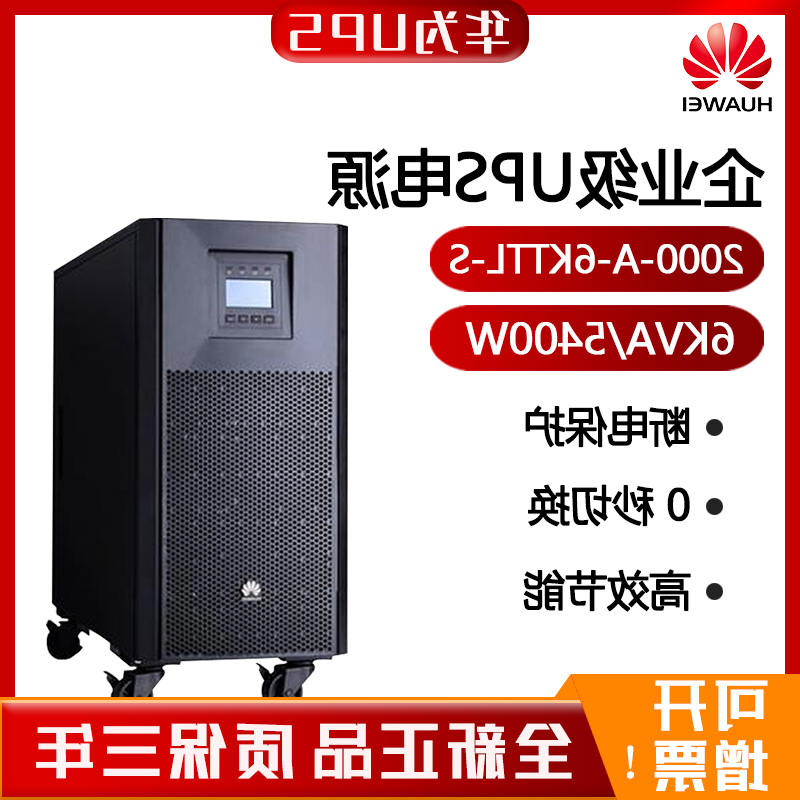 ʽЧ\2000-A-6KTTL