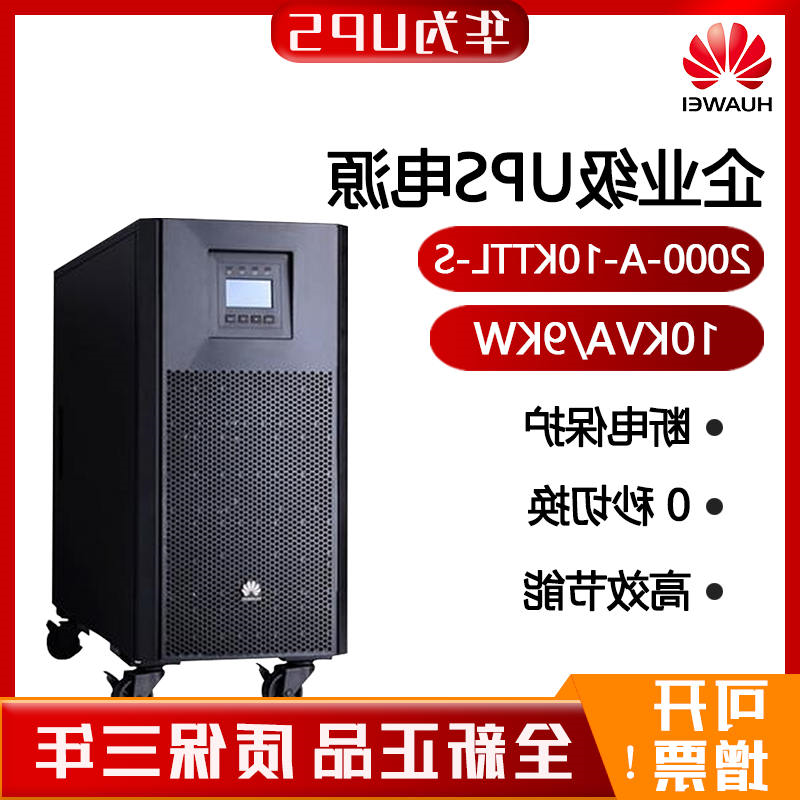 ʽЧ\2000-A-10KTTL