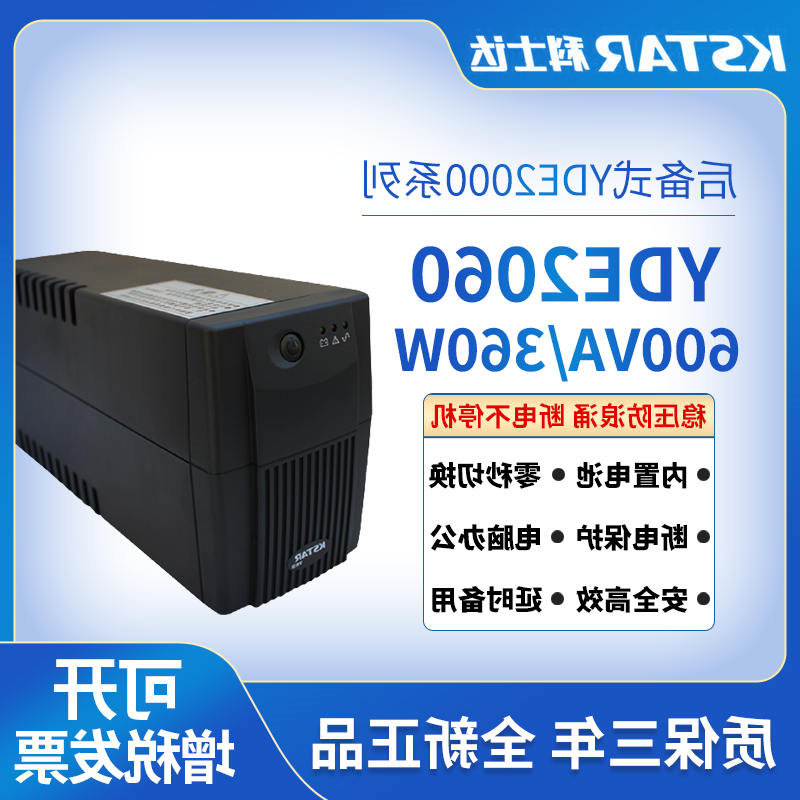 ʽYDEϵ\YDE2060 600