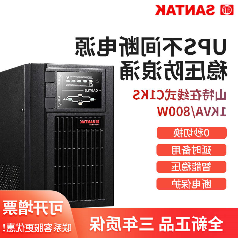 C1-10KVA\1-3K\\1KV