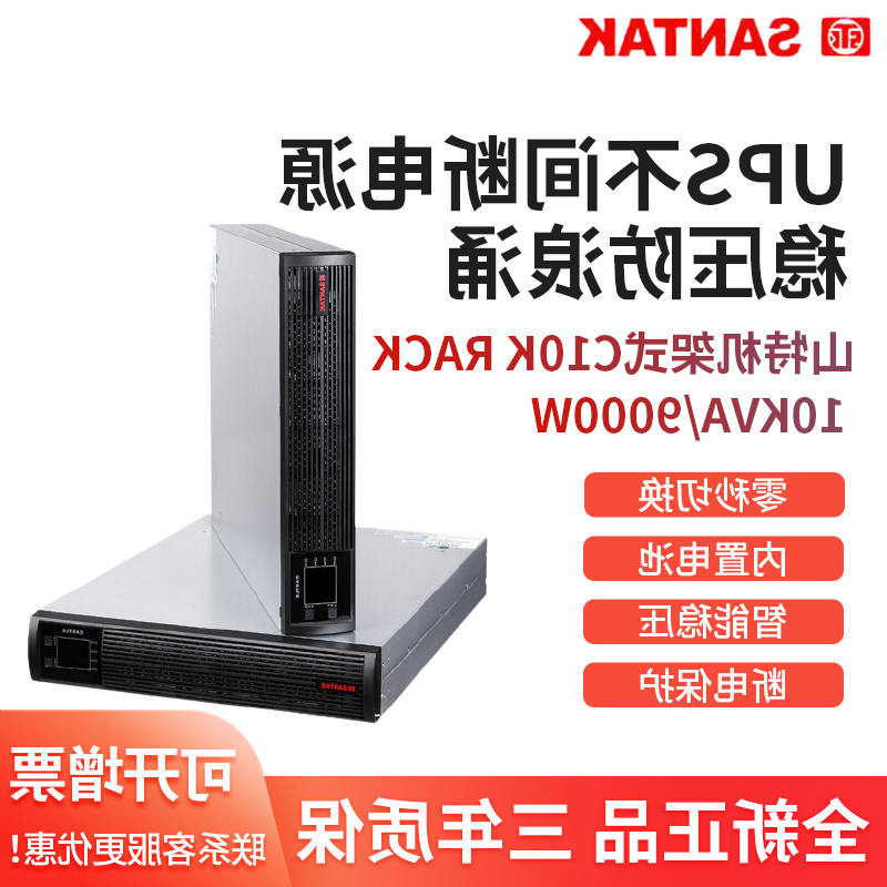 C6K-10K RACK\\RACK