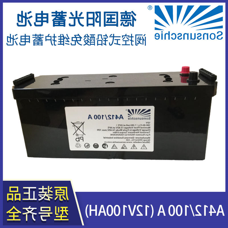 A412 100A 12V100AH