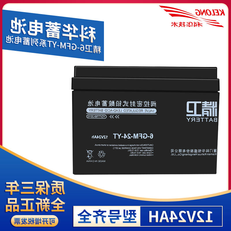 6-GFM-24-YT