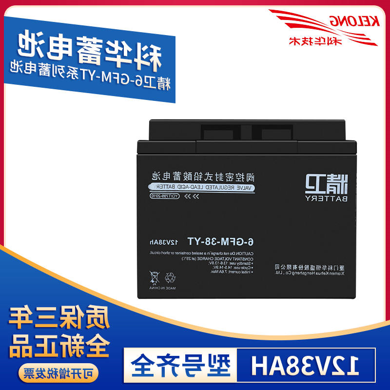 6-GFM-38-YT