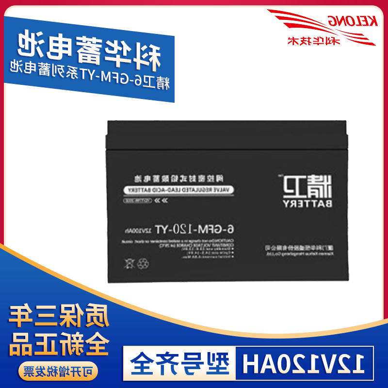 6-GFM-120-YT