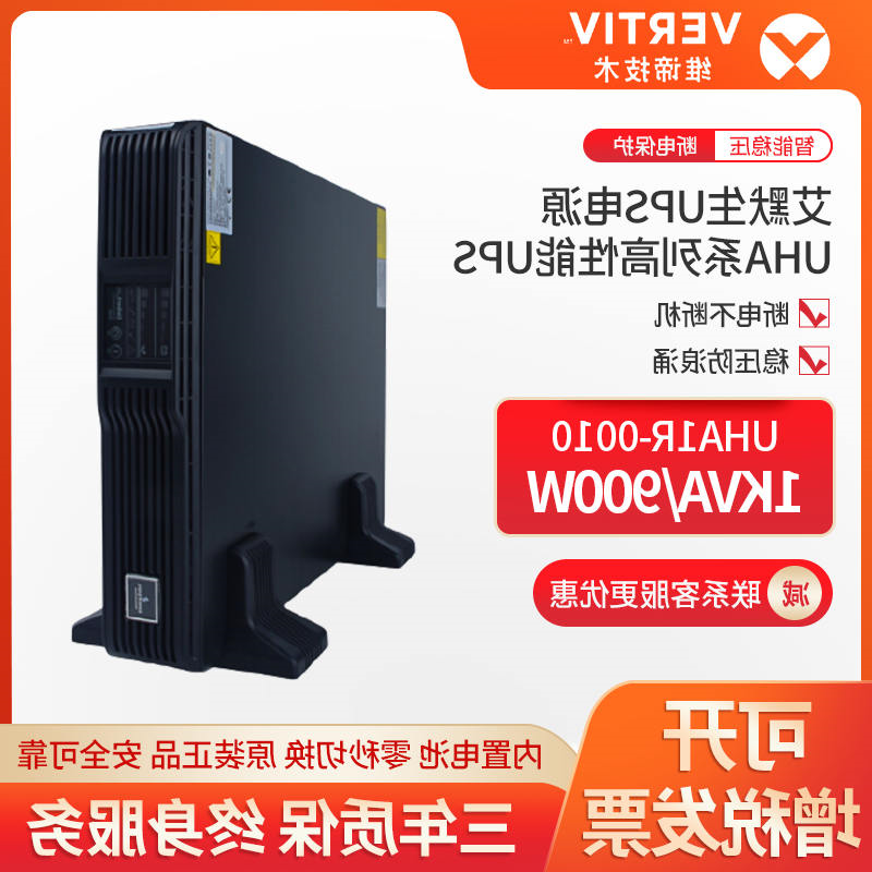 ITA2 1-3K\\1000VA9