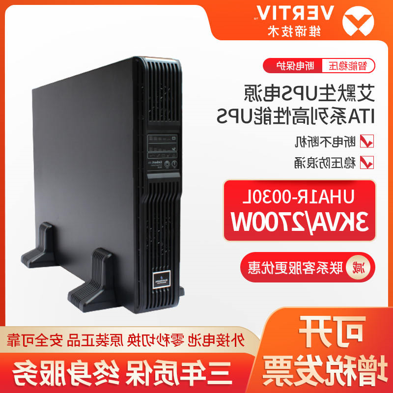 ITA2 1-3K\\3000VA2