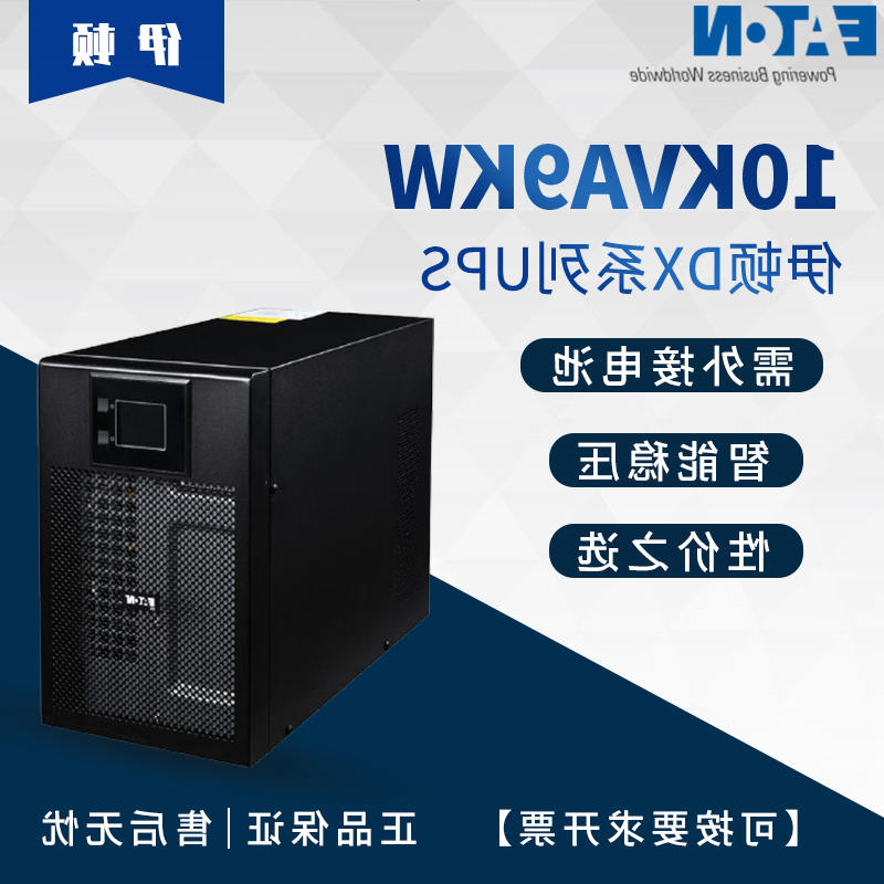 ʽDXϵ\\10KVA9KW