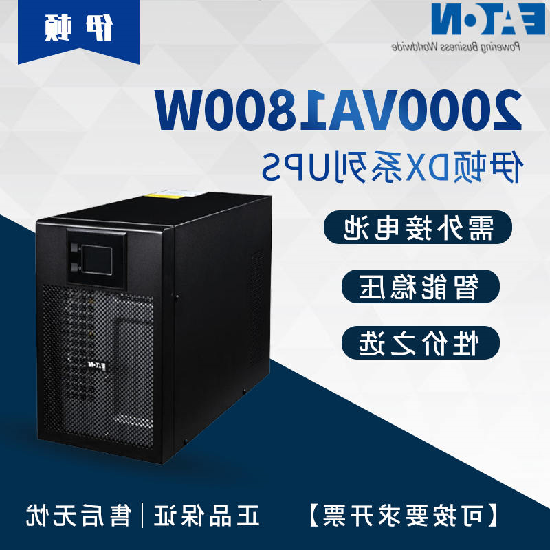ʽDXϵ\\2000VA180