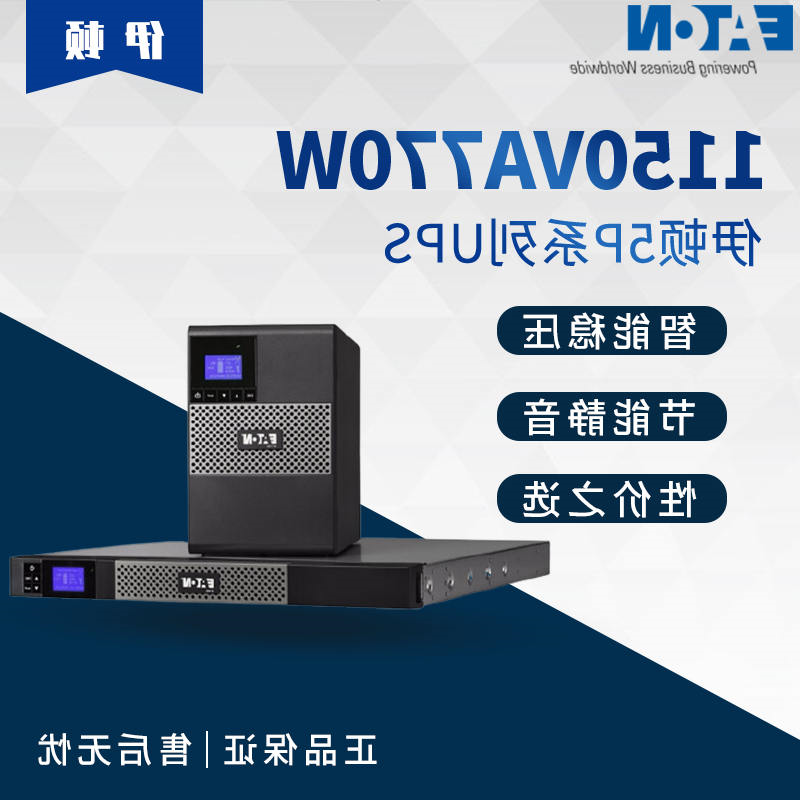 ʽʽ5P \1150VA77