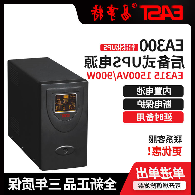 ʽEA200 300\EA300\E