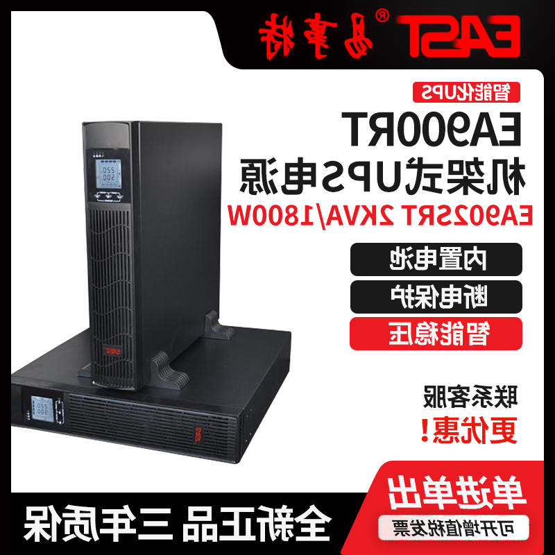 ʽEA900RT\\EA902S
