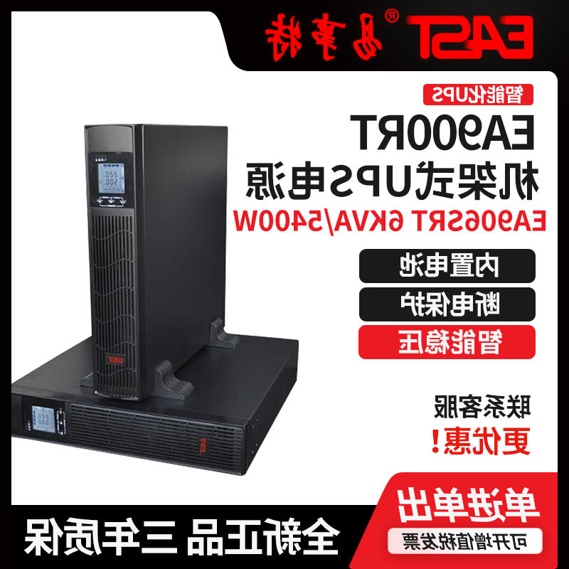 ʽEA900RT\\EA906S