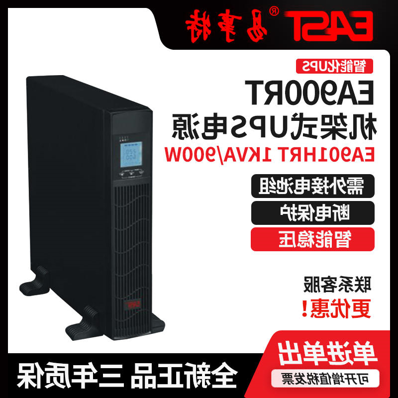 ʽEA900RT\Ч\EA901
