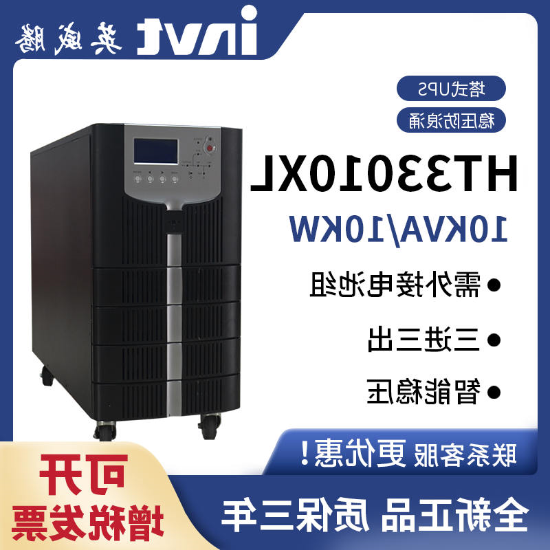 HT33ϵ\Ч\HT33010XL