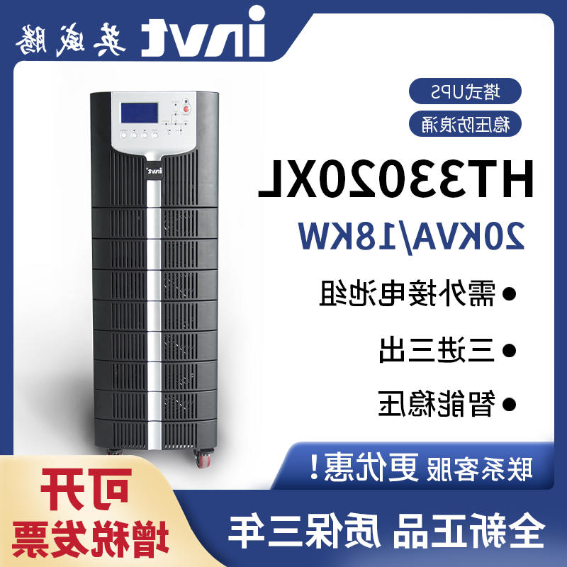 HT33ϵ\Ч\HT33020XL