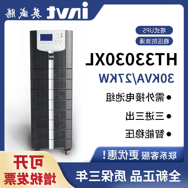 HT33ϵ\Ч\HT33030XL