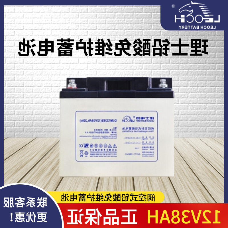 12AV38AH