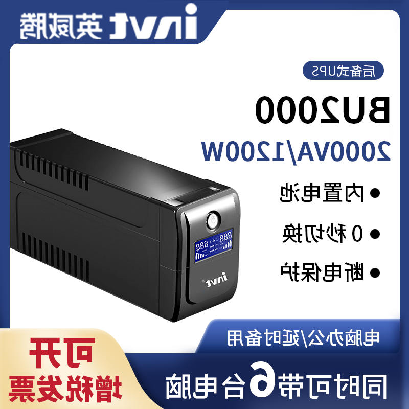 ʽBUϵ\BU2000 2000V